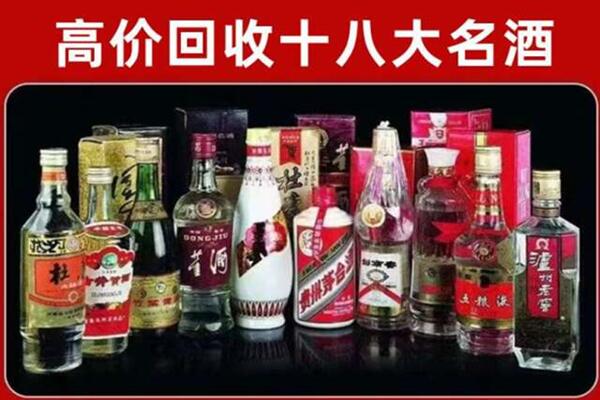 河池市回收老酒