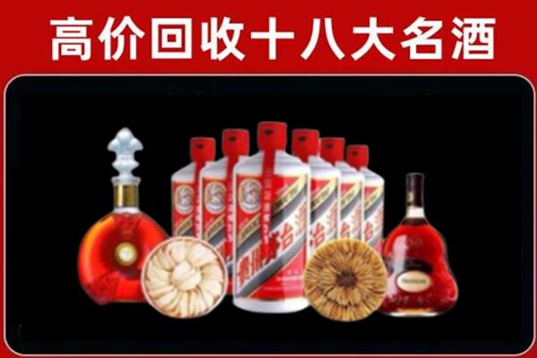 河池市回收烟酒店