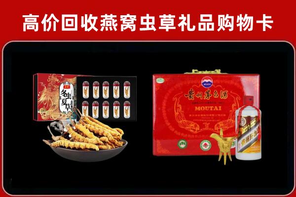河池市回收15年茅台酒